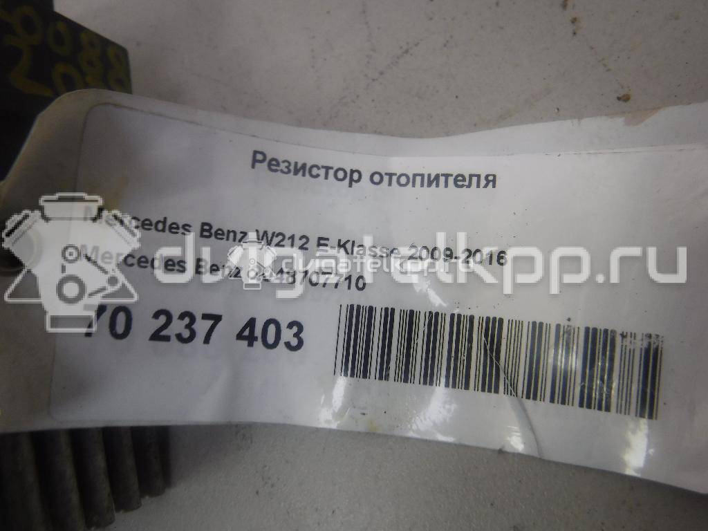 Фото Резистор отопителя  2048707710 для mercedes benz GLK-Class X204 {forloop.counter}}