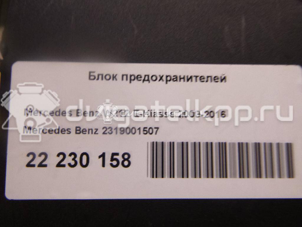 Фото Блок предохранителей  2319001507 для mercedes benz GLK-Class X204 {forloop.counter}}