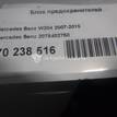 Фото Блок предохранителей  2075402750 для mercedes benz GLK-Class X204 {forloop.counter}}