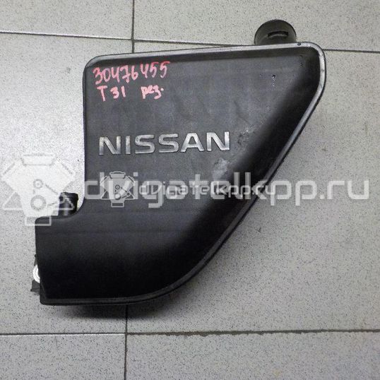 Фото Резонатор воздушного фильтра для двигателя QR25 для Infiniti / Nissan / Nissan (Dongfeng) 184-234 л.с 16V 2.5 л бензин 16576JG30A