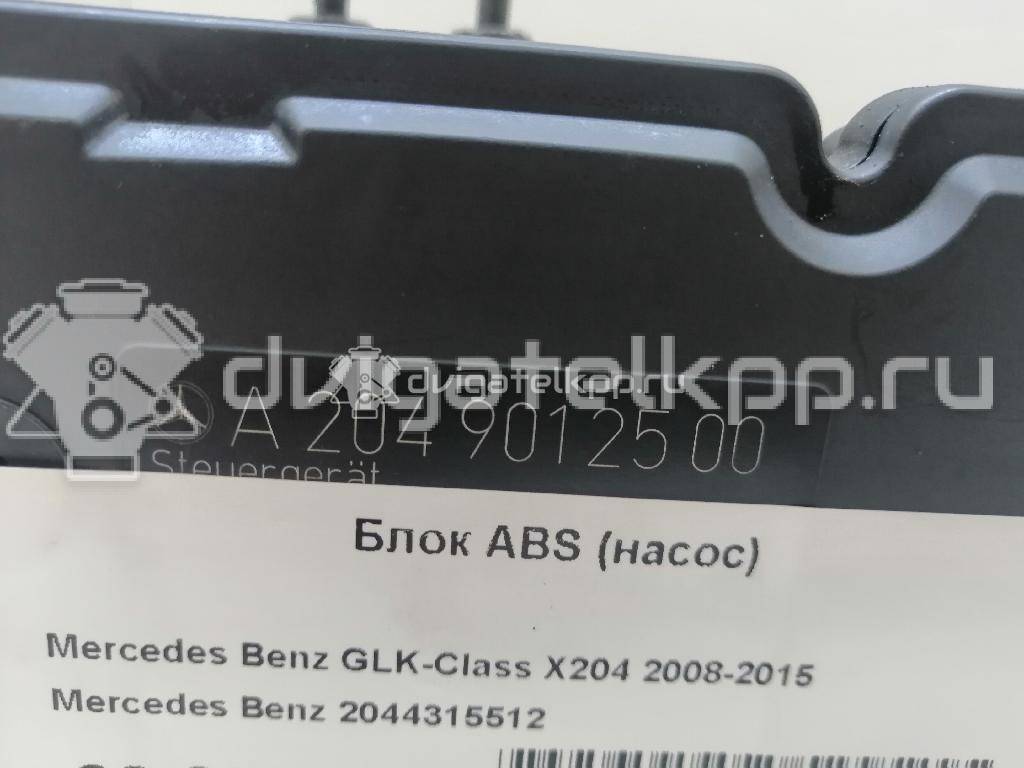 Фото Блок ABS (насос)  2044315512 для mercedes benz GLK-Class X204 {forloop.counter}}