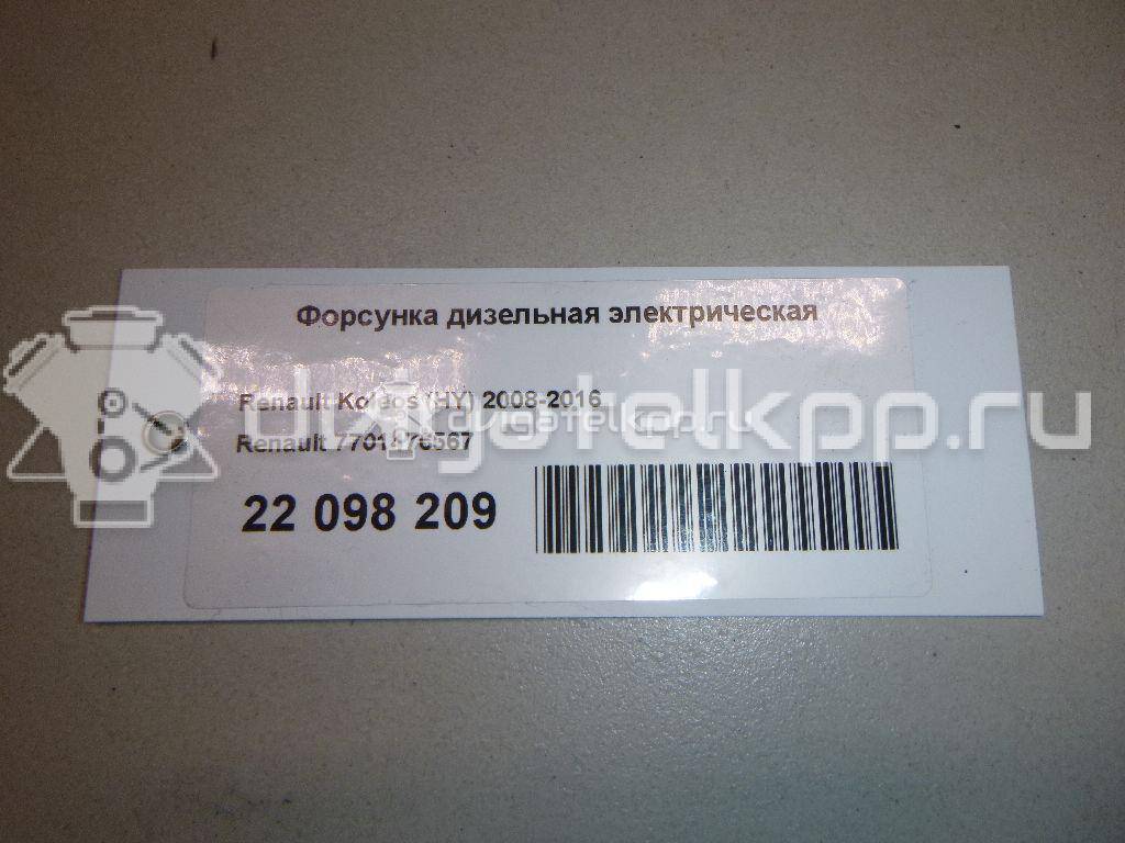 Фото Форсунка дизельная электрическая для двигателя M9R для Nissan Qashqai / X-Trail 150-177 л.с 16V 2.0 л Дизельное топливо 7701476567 {forloop.counter}}