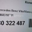 Фото Коленвал  6460310701 для mercedes benz Sprinter (901-905)/Sprinter Classic (909) {forloop.counter}}
