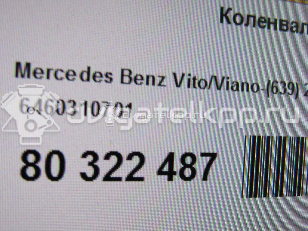 Фото Коленвал  6460310701 для mercedes benz Sprinter (901-905)/Sprinter Classic (909) {forloop.counter}}