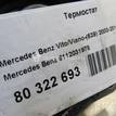Фото Термостат  6112031975 для mercedes benz Sprinter (901-905)/Sprinter Classic (909) {forloop.counter}}
