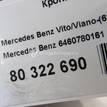 Фото Кронштейн двигателя  6460780161 для mercedes benz Sprinter (906) {forloop.counter}}