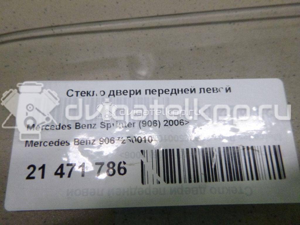 Фото Стекло двери передней левой  9067250010 для mercedes benz Sprinter (906) {forloop.counter}}