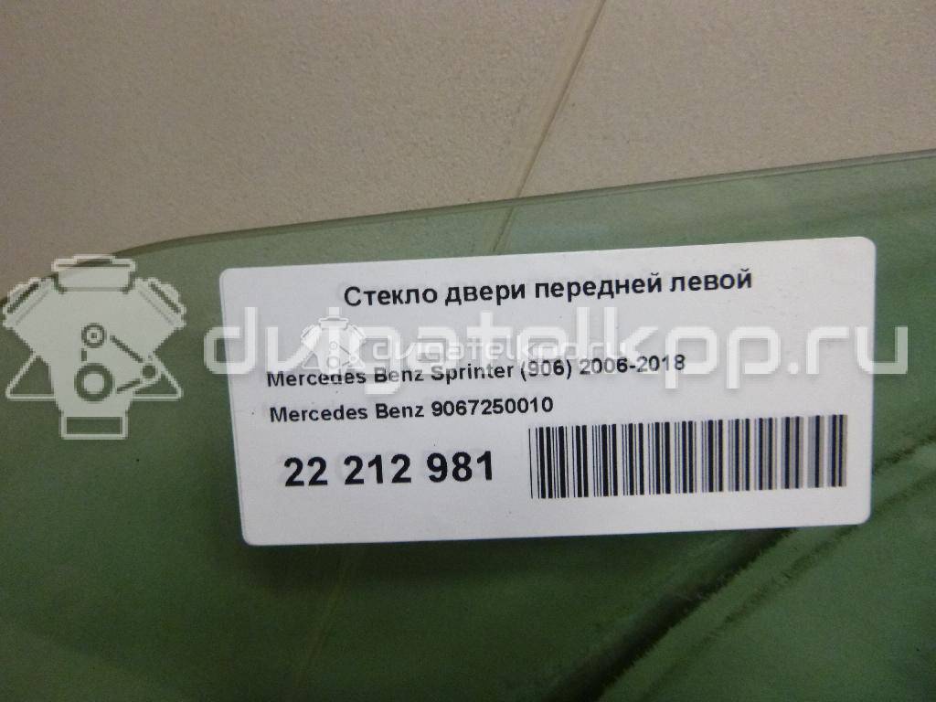Фото Стекло двери передней левой  9067250010 для mercedes benz Sprinter (906) {forloop.counter}}
