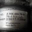 Фото Насос гидроусилителя  0064667801 для mercedes benz Sprinter (906) {forloop.counter}}