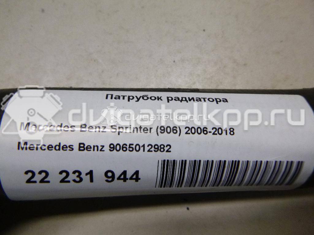 Фото Патрубок радиатора  9065012982 для mercedes benz Sprinter (906) {forloop.counter}}