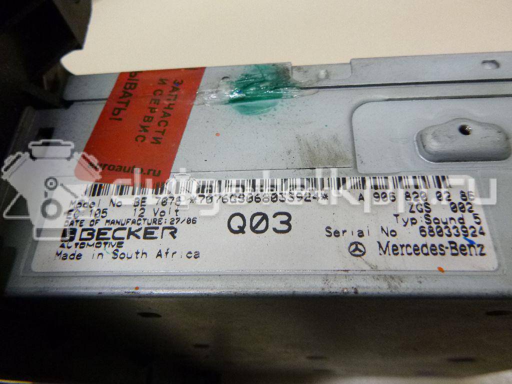 Фото Магнитола  9068200286 для mercedes benz Sprinter (906) {forloop.counter}}