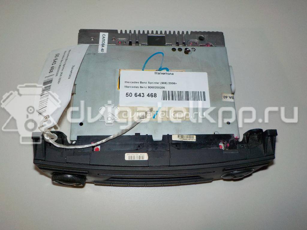 Фото Магнитола  9068200286 для mercedes benz Sprinter (906) {forloop.counter}}