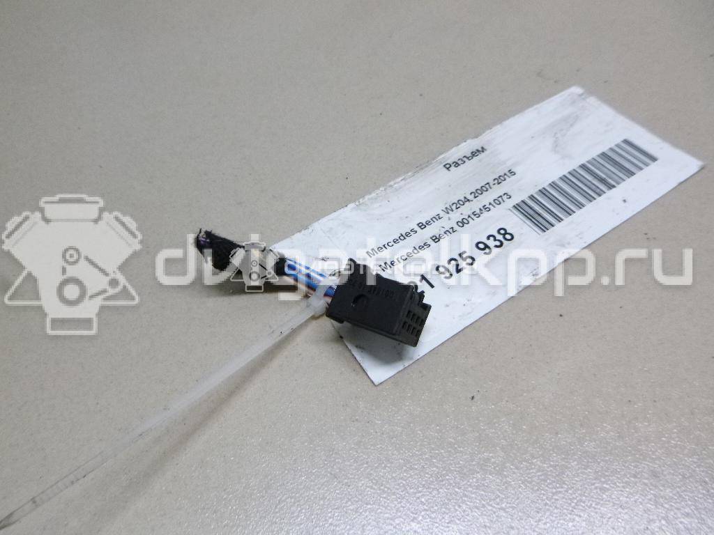 Фото Разъем  0015451073 для mercedes benz Sprinter (906) {forloop.counter}}