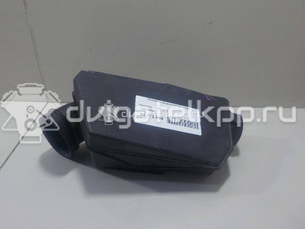 Фото Резонатор воздушного фильтра для двигателя K4M для Iran Khodro (Ikco) / Nissan 102-105 л.с 16V 1.6 л бензин 165854AA0A {forloop.counter}}