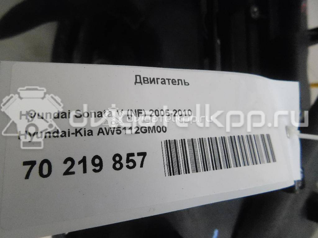 Фото Контрактный (б/у) двигатель G4KE для Hyundai / Kia 173-180 л.с 16V 2.4 л бензин AW5112GM00 {forloop.counter}}