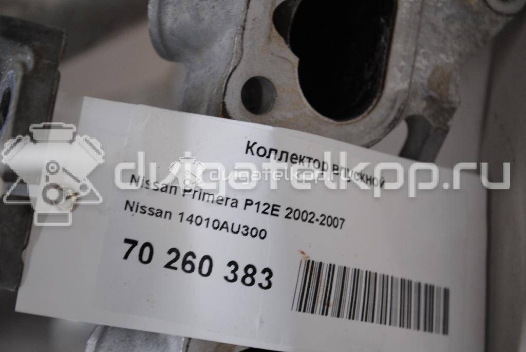 Фото Коллектор впускной для двигателя QG16DE для Nissan Sunny / Bluebird / Avenir / Primera / Almera 102-120 л.с 16V 1.6 л бензин 14010AU300 {forloop.counter}}