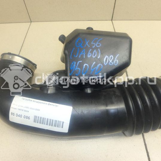 Фото Патрубок воздушного фильтра для двигателя VK56DE для Infiniti / Nissan 309-324 л.с 32V 5.6 л бензин 165767S00A