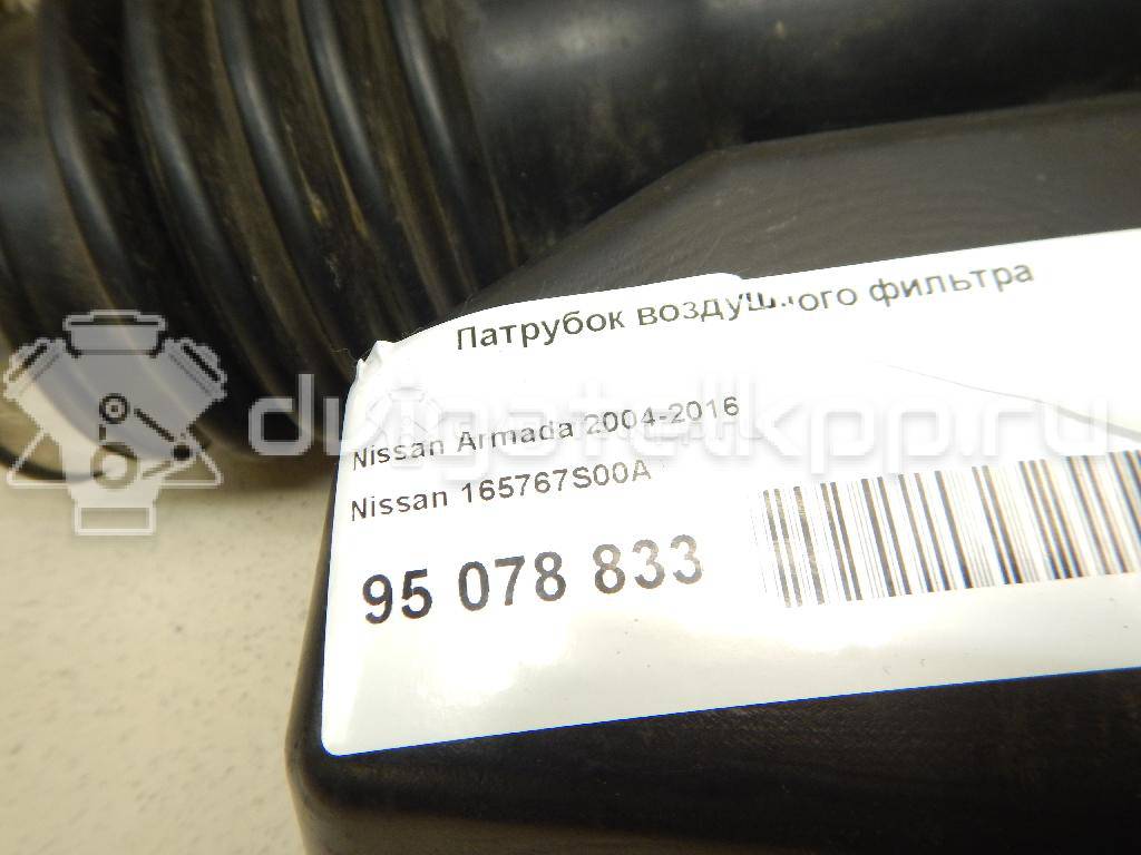 Фото Патрубок воздушного фильтра для двигателя VK56DE для Infiniti / Nissan 305-322 л.с 32V 5.6 л Бензин/спирт 165767S00A {forloop.counter}}