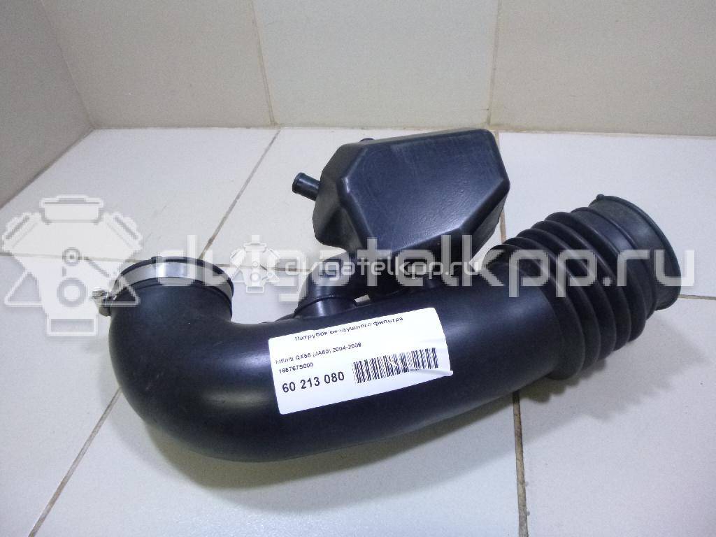 Фото Патрубок воздушного фильтра для двигателя VK56DE для Infiniti / Nissan 305-322 л.с 32V 5.6 л Бензин/спирт 165767S000 {forloop.counter}}