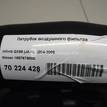 Фото Патрубок воздушного фильтра для двигателя VK56DE для Infiniti / Nissan 305-322 л.с 32V 5.6 л Бензин/спирт 165767S000 {forloop.counter}}
