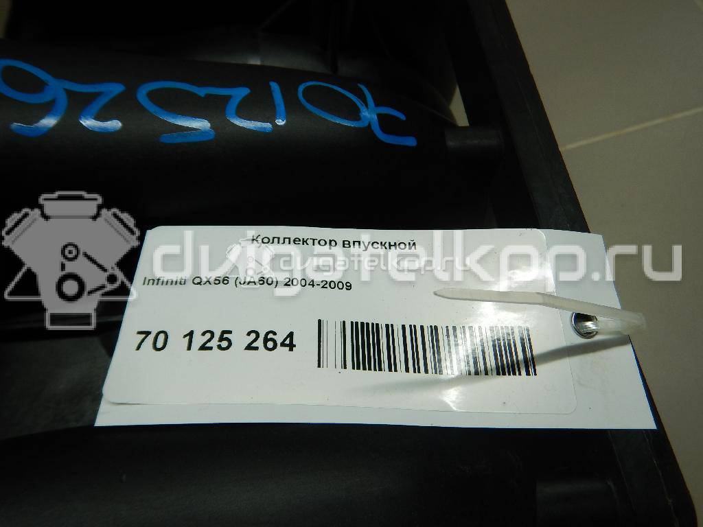 Фото Коллектор впускной для двигателя VK56DE для Infiniti / Nissan 309-324 л.с 32V 5.6 л бензин 140017S005 {forloop.counter}}