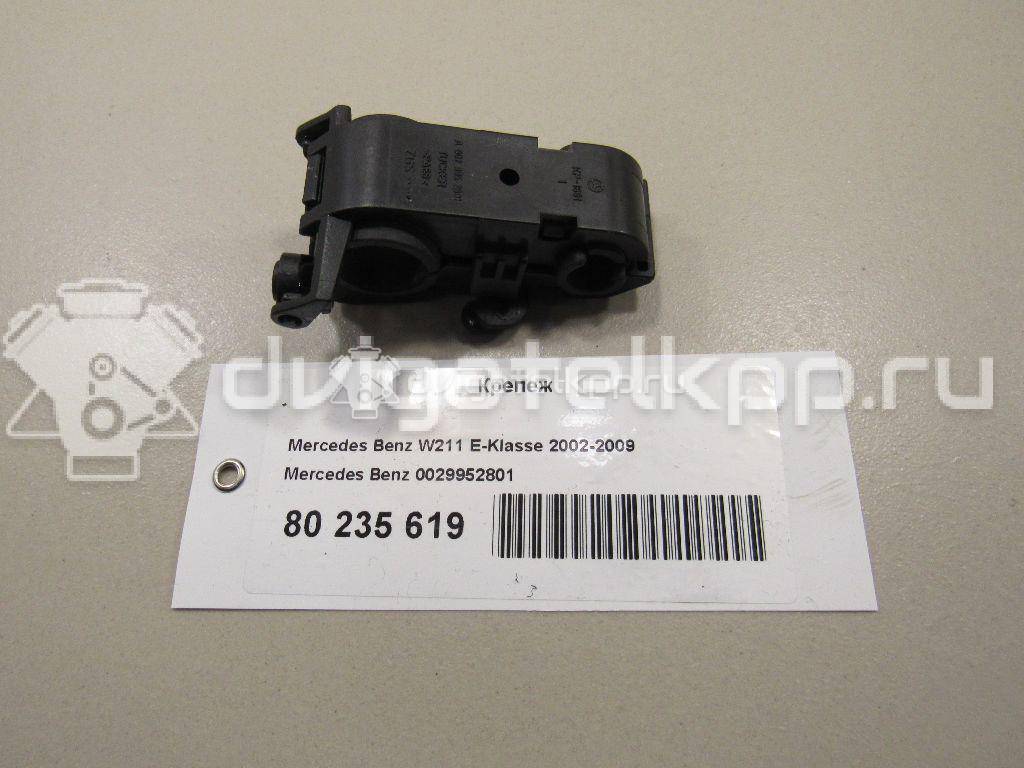 Фото Крепеж  0029952801 для mercedes benz W211 E-Klasse {forloop.counter}}