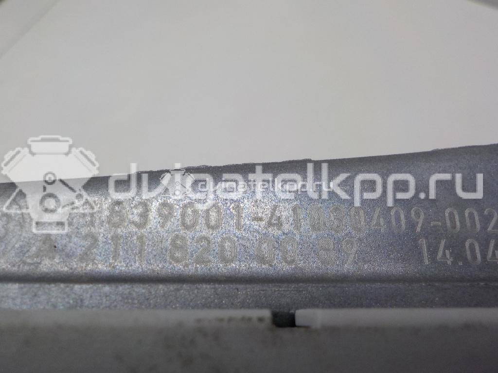 Фото Антенна  2118200089 для mercedes benz W211 E-Klasse {forloop.counter}}