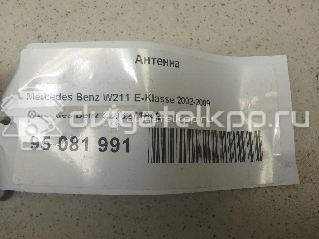 Фото Антенна  2208271842 для mercedes benz W211 E-Klasse {forloop.counter}}