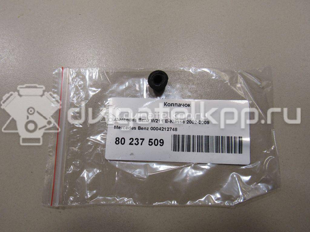 Фото Колпачок  0004212748 для mercedes benz W211 E-Klasse {forloop.counter}}