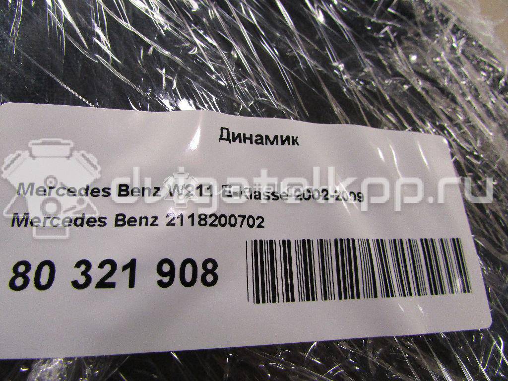 Фото Динамик  2118200702 для mercedes benz W211 E-Klasse {forloop.counter}}