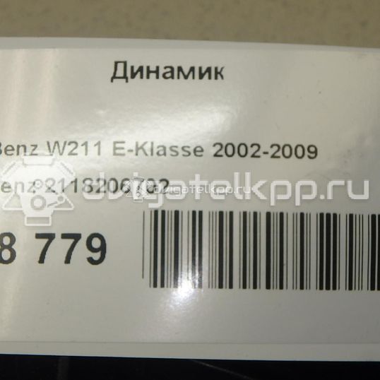 Фото Динамик  2118206702 для mercedes benz W211 E-Klasse