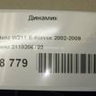 Фото Динамик  2118206702 для mercedes benz W211 E-Klasse {forloop.counter}}