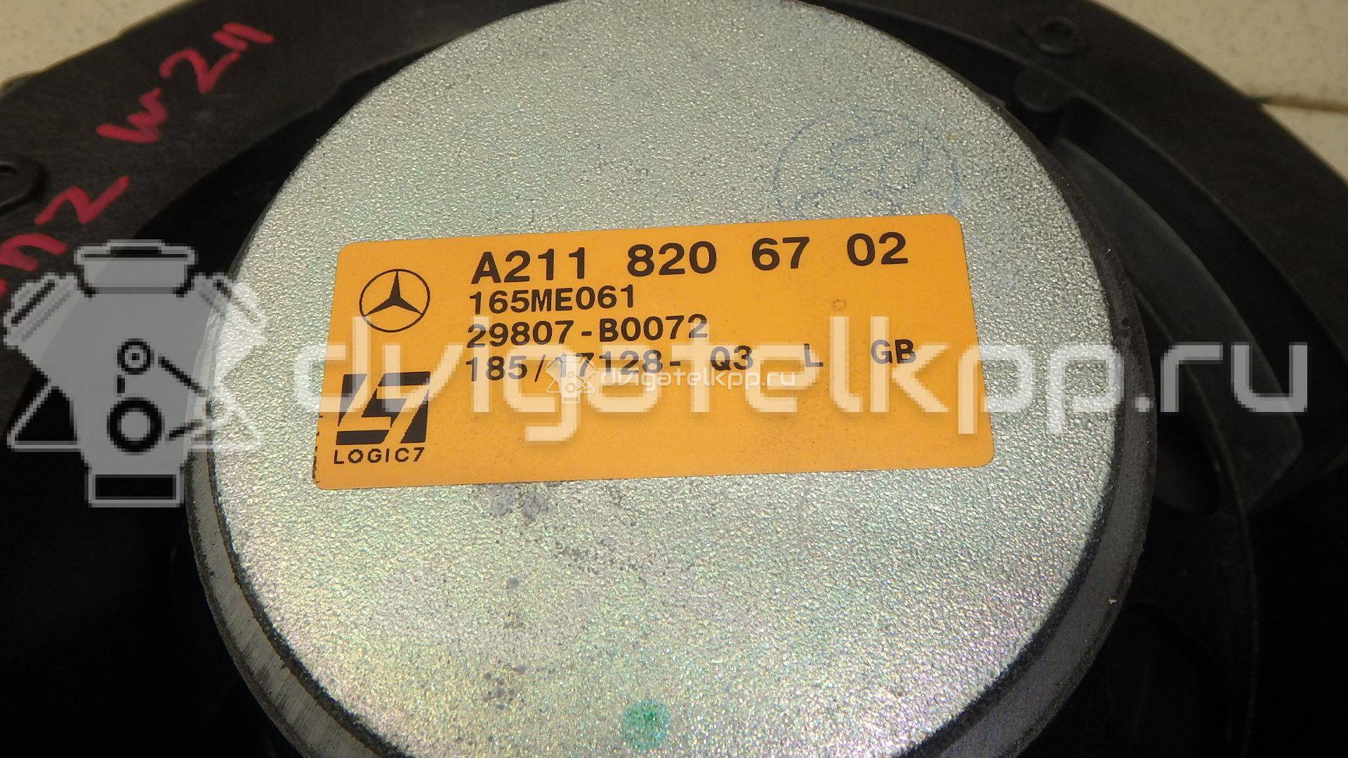 Фото Динамик  2118206702 для mercedes benz W211 E-Klasse {forloop.counter}}