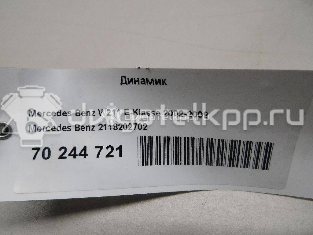 Фото Динамик  2118202702 для mercedes benz W211 E-Klasse {forloop.counter}}
