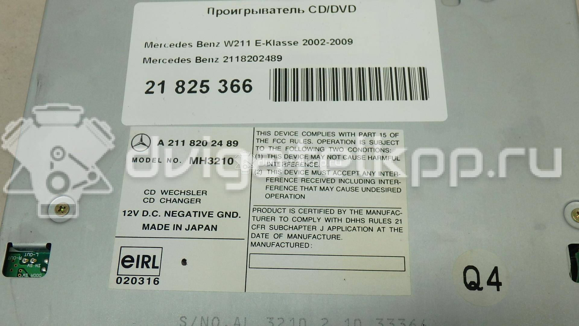 Фото Ченджер компакт дисков  2118202489 для mercedes benz W211 E-Klasse {forloop.counter}}