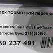 Фото Диск тормозной передний вентилируемый  2114210812 для mercedes benz W211 E-Klasse {forloop.counter}}