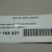 Фото Датчик ABS задний  2115402417 для mercedes benz W211 E-Klasse {forloop.counter}}