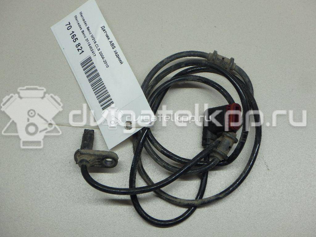 Фото Датчик ABS задний  2115402417 для mercedes benz W211 E-Klasse {forloop.counter}}