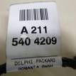 Фото Проводка (коса)  2115404209 для mercedes benz W211 E-Klasse {forloop.counter}}