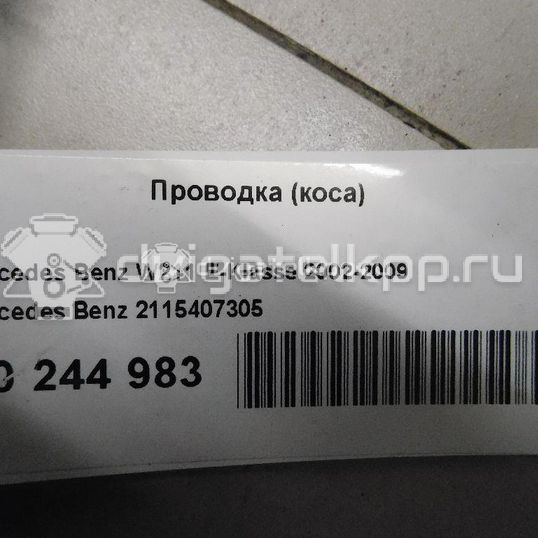 Фото Проводка (коса)  2115407305 для mercedes benz W211 E-Klasse