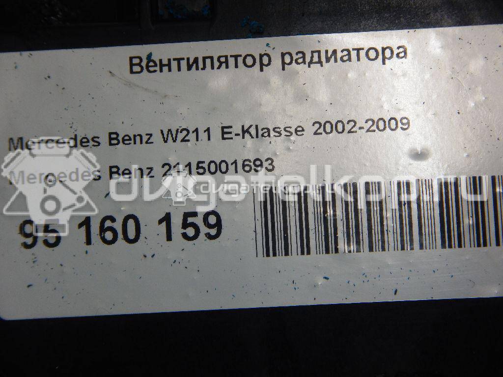 Фото Вентилятор радиатора  2115001693 для mercedes benz W211 E-Klasse {forloop.counter}}