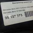 Фото Вентилятор радиатора  2115001693 для mercedes benz W211 E-Klasse {forloop.counter}}