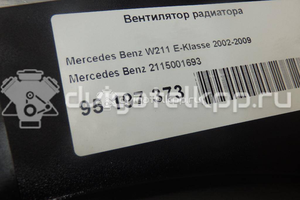 Фото Вентилятор радиатора  2115001693 для mercedes benz W211 E-Klasse {forloop.counter}}
