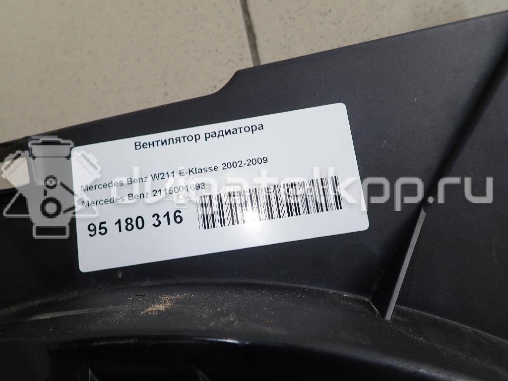 Фото Вентилятор радиатора  2115001693 для mercedes benz W211 E-Klasse {forloop.counter}}