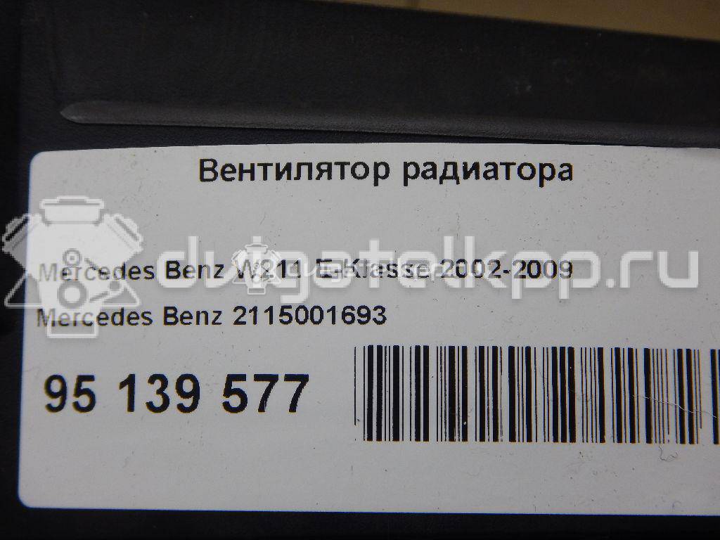 Фото Вентилятор радиатора  2115001693 для mercedes benz W211 E-Klasse {forloop.counter}}