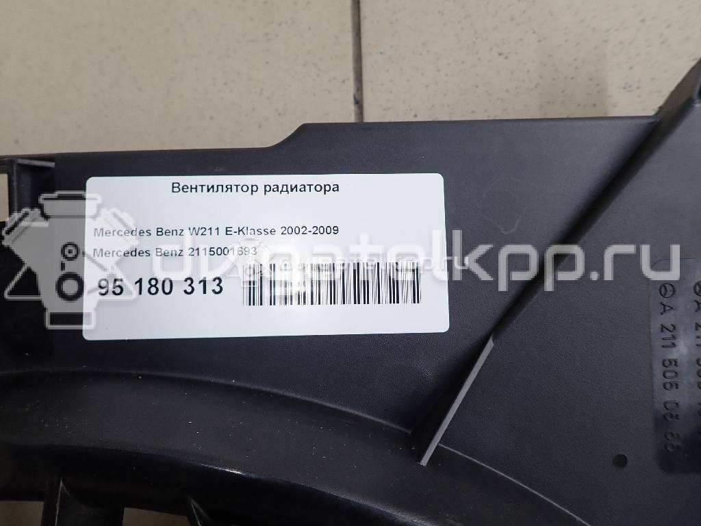 Фото Вентилятор радиатора  2115001693 для mercedes benz W211 E-Klasse {forloop.counter}}