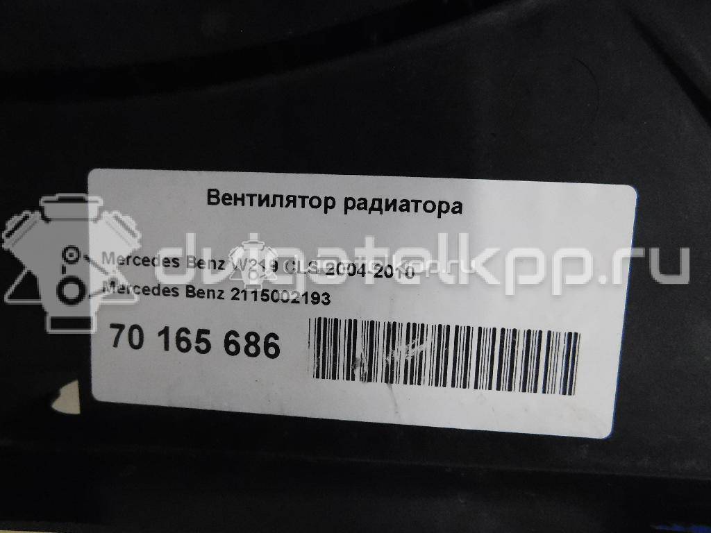Фото Вентилятор радиатора  2115002193 для mercedes benz W211 E-Klasse {forloop.counter}}