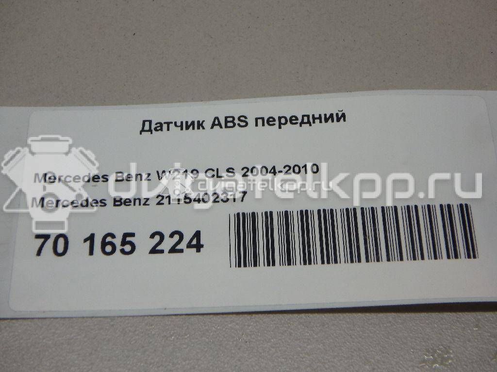 Фото Датчик ABS передний  2115402317 для mercedes benz W211 E-Klasse {forloop.counter}}