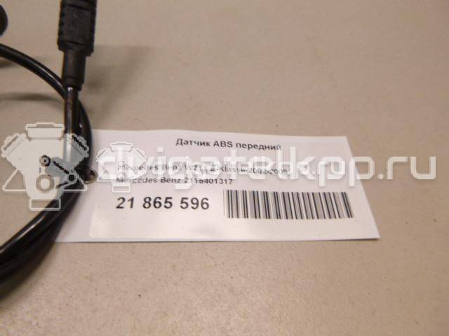 Фото Датчик ABS передний  2115401317 для mercedes benz W211 E-Klasse {forloop.counter}}