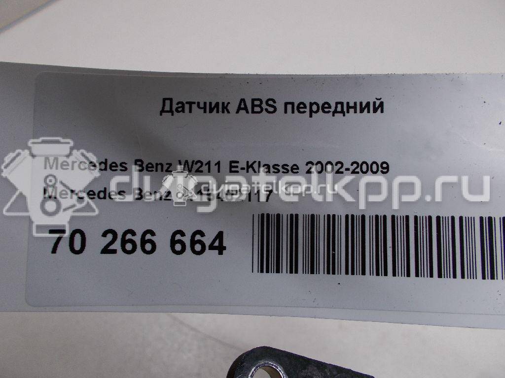 Фото Датчик ABS передний  2115402117 для mercedes benz W211 E-Klasse {forloop.counter}}
